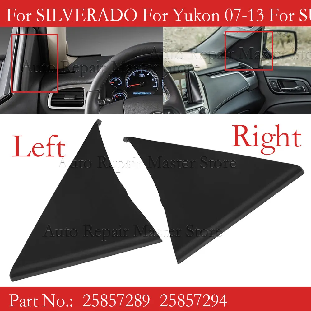 25857289 25857294 Front Left Front Right Door Upper Trim Panel For SILVERADO For Yukon 07-13 FOR SUBURBAN 07-14 Car Accessories