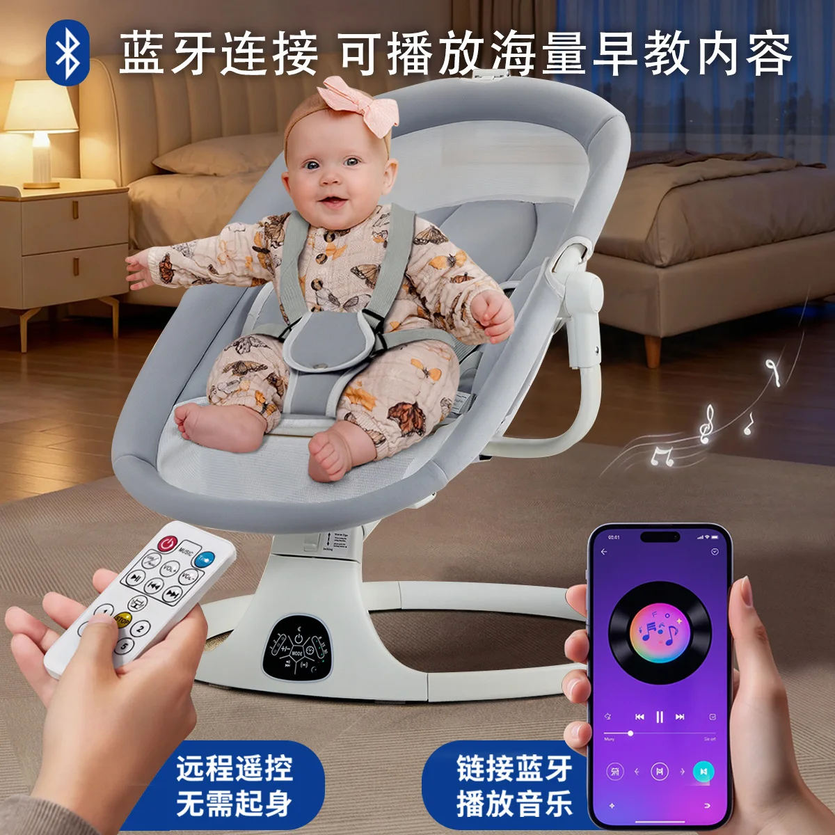 Cross-border baby sleeping artifact multi-functional electric cradle cradle newborn coax baby lying flat cradle sleeping basket