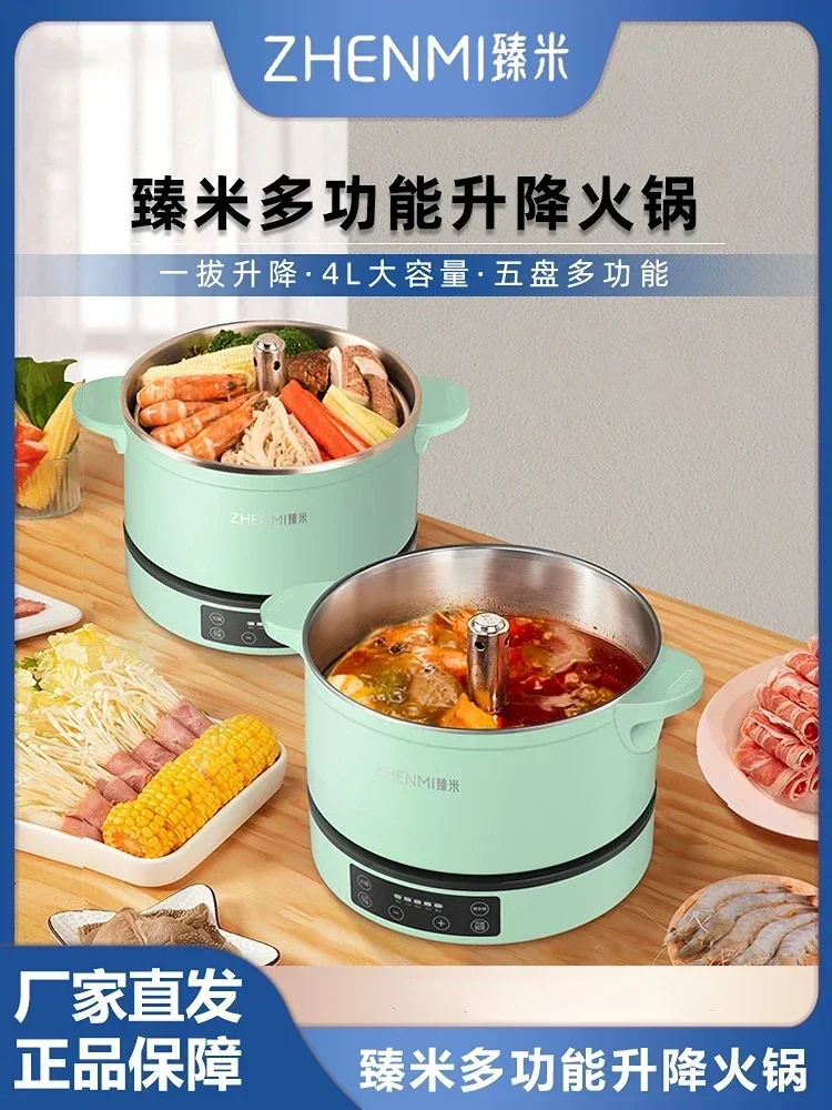 

ZHENMI Intelligent Automatic Lifting Electric Hot Pot Household Multifunctional Integrated Pot 4L Hot Pot Electric 220V
