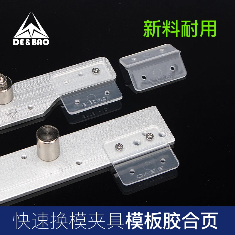 Pattern Sewing Machine Sewing Plate Hinge