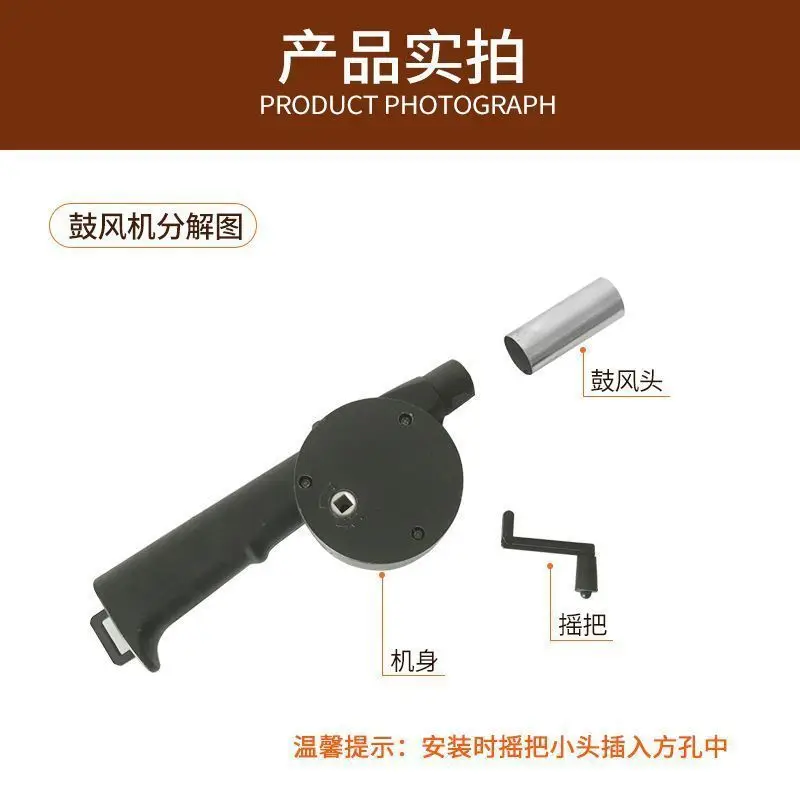 Outdoor hand crank help barbecue picnic camping fire tool point carbon portable hair dryer blower hand crank
