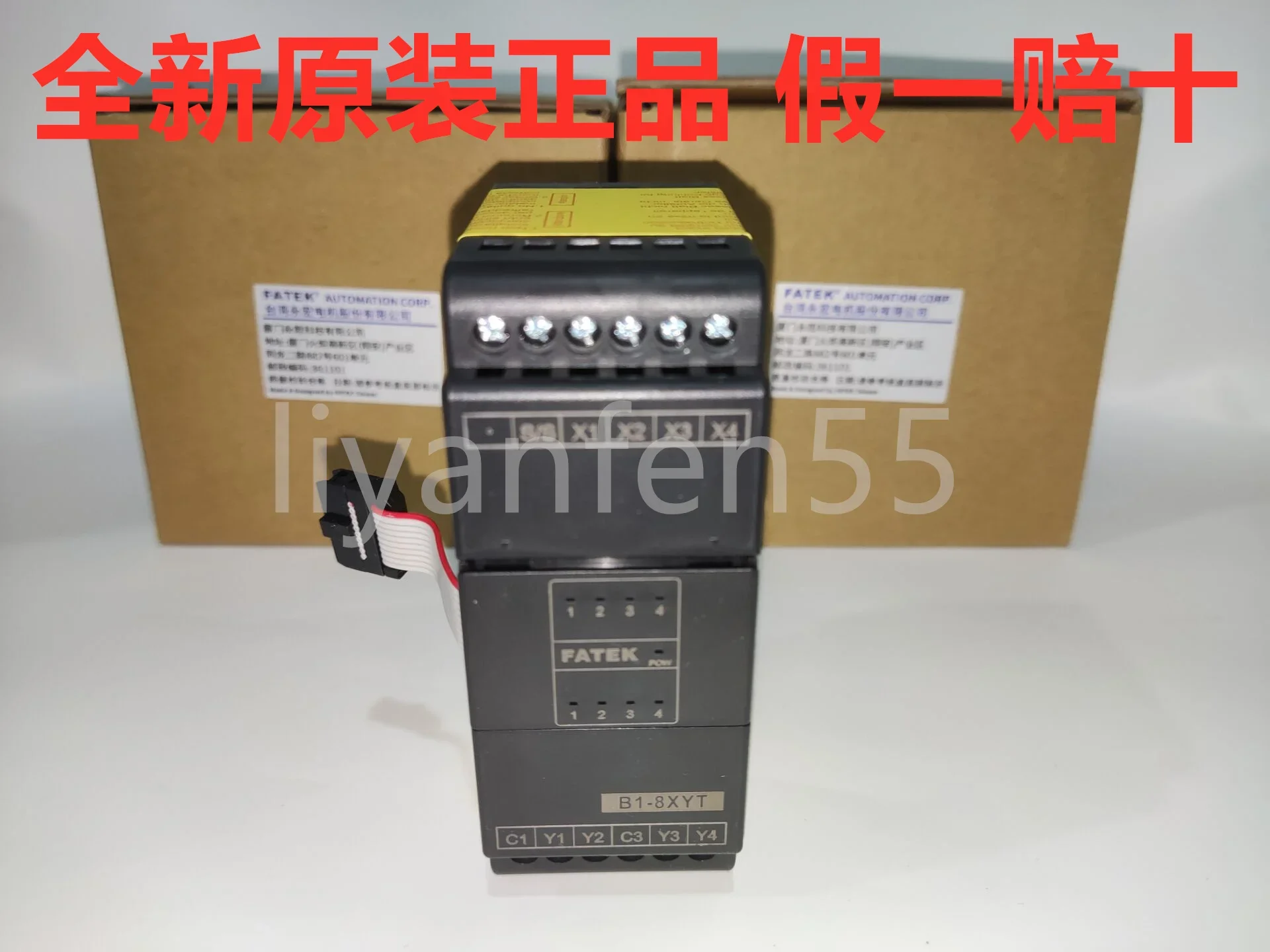 

2025 Yonghong I/O Expansion Module B1-4 8 16 24 40 60 X YR YT XYR XYT Brand New Original