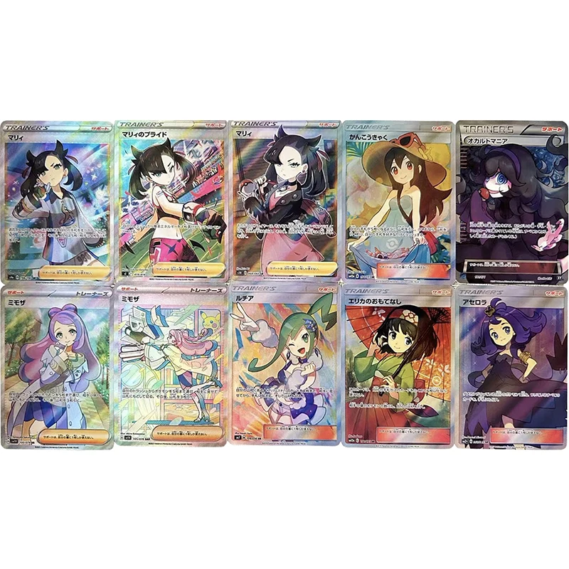 10PCS/SET DIY Self-made Trainer Flash Card Lillie Rosa Serena Miriam Kawaii Anime Game Collection Cards Gift Toys