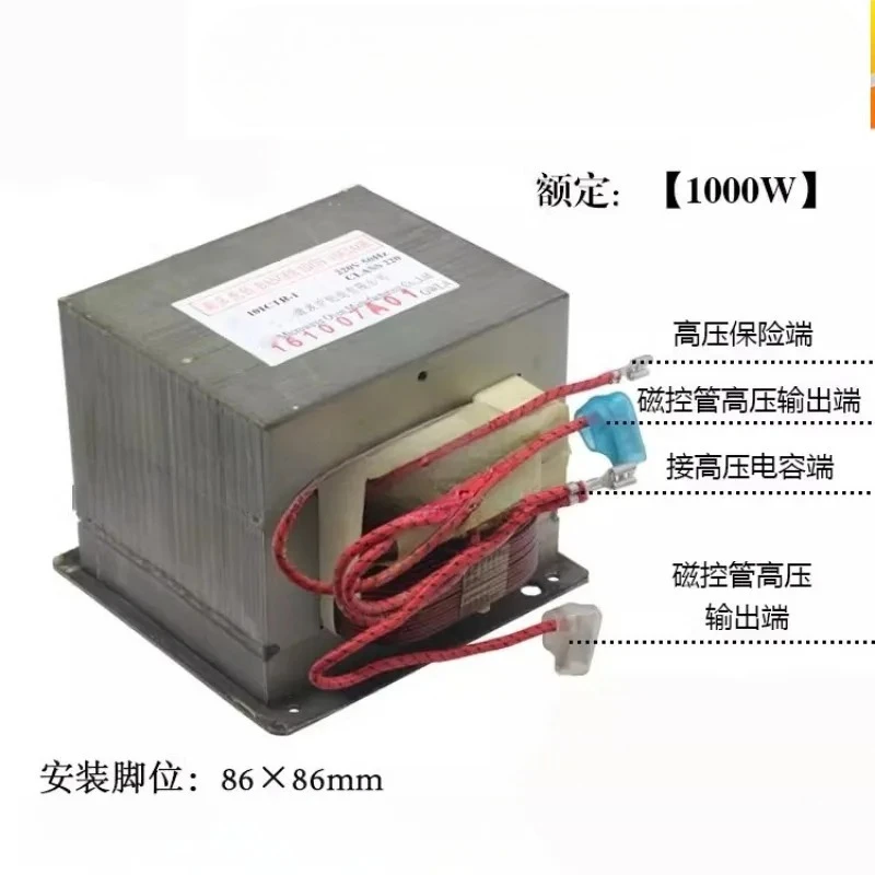 Microwave Oven High‑Voltage Transformer 1000W Model 101CTR‑1 Universal Microwave Replacement Accessories