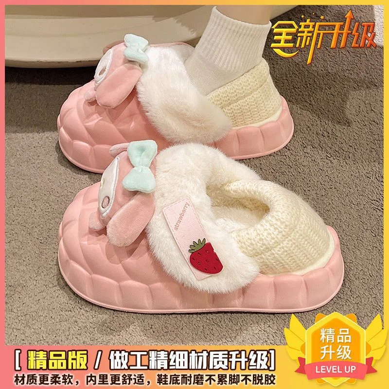 Sanrio winter melody cute warm home women's shoes big-eared dog cartoon waterproof and non-slip thick-soled plush cottonslippers