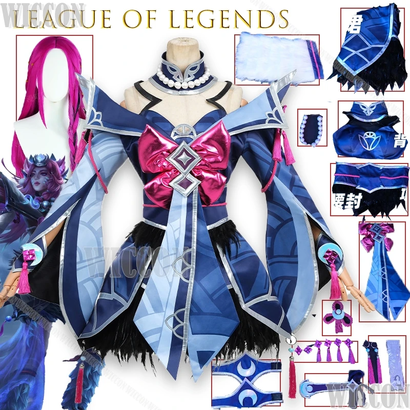 

League of Legends Ahri Pure Moon Snow Nine Tailed Fox Cosplay Clothes FullSet Women Game Outfit Elegant Dress Halloween Carnival