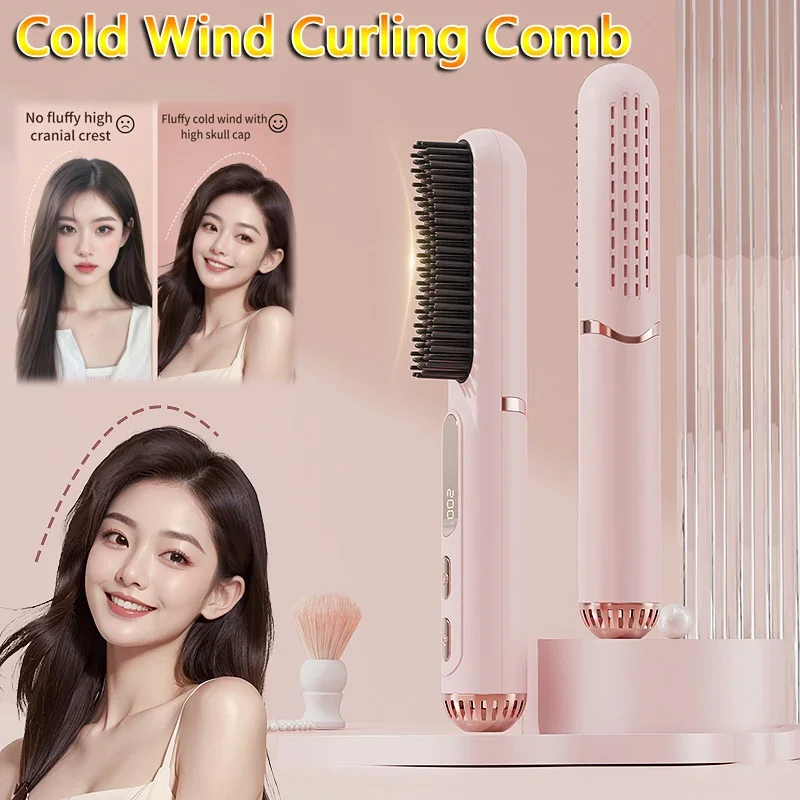 

Cold air fluffy comb without traces of negative ions do not hurt hair straight hair comb curly dual-use high skull top hair root