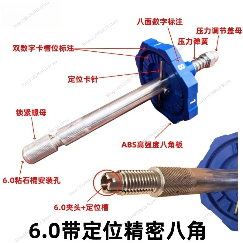 For Precision Octagonal Hand 5.8 and 6.0 Sticky Stone Stick Gem Grinding Angle Faceted Octagonal Hand
