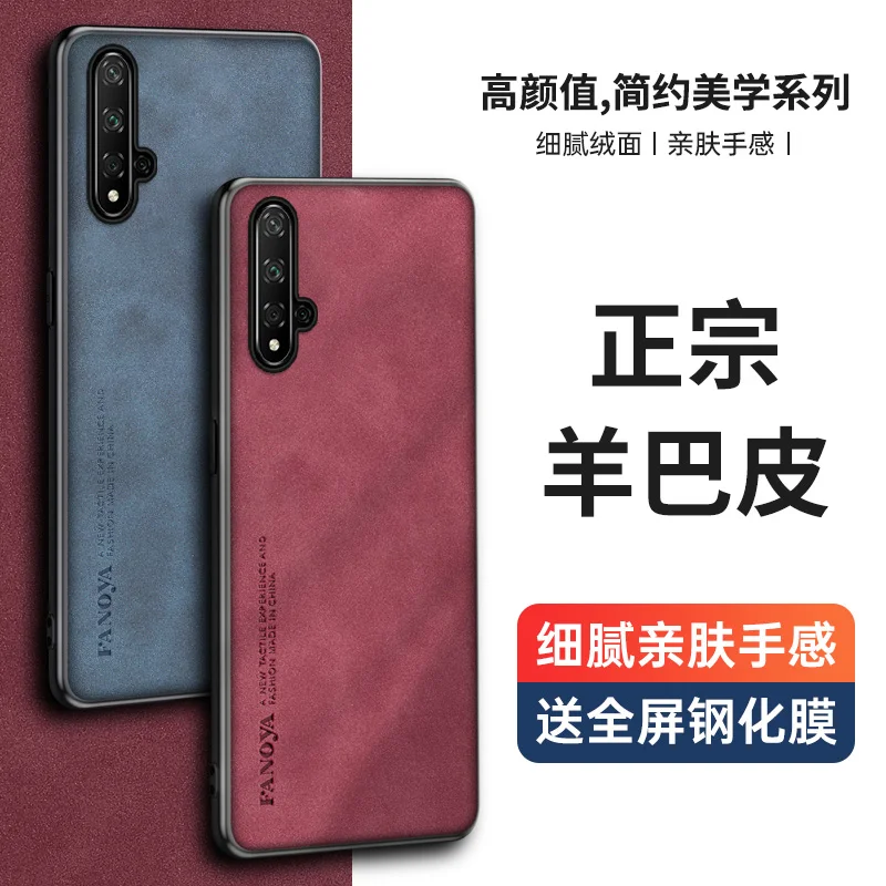 

Honor 20 Honor20 YAL L21 Case Shockproof PU Leather Skin Hard Back Cover Matte Case Silicone Bumper for Honor 20 Honor20 YAL-L21