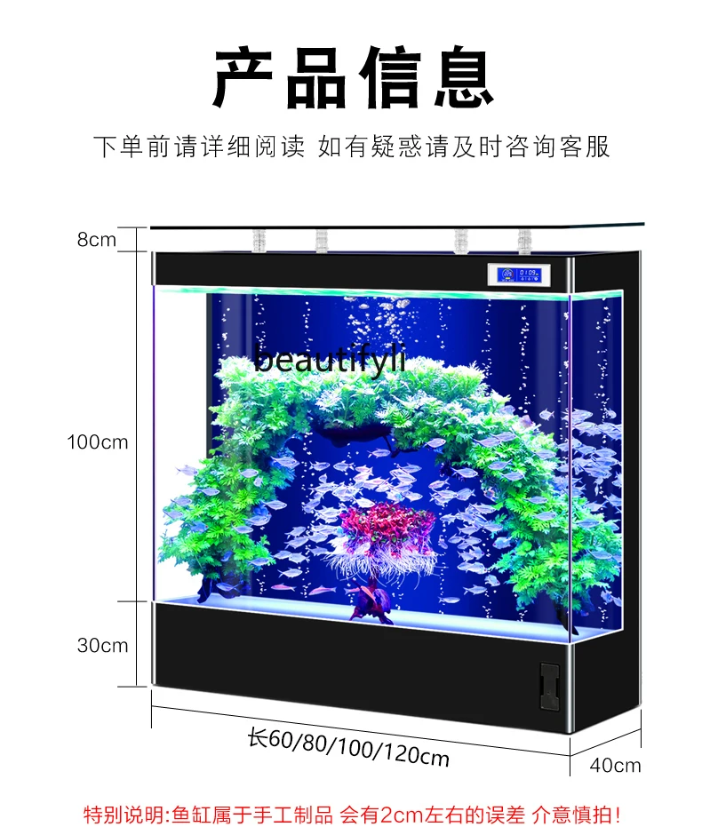 Super White Glass Fish Tank Living Room Floor Back Filter Large Ecological Filter Automatic Circulation Aquarium