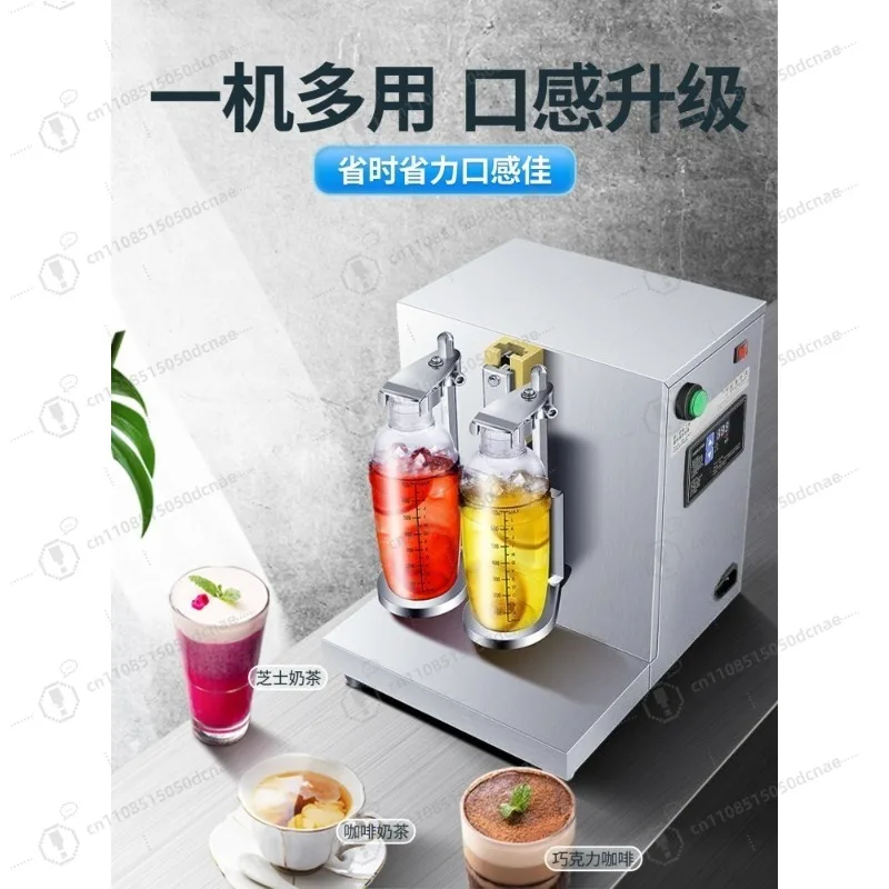 Commercial Shaker Machine Stainless Steel Automatic Cocktail Milk Tea Shaker with Timer for Bar Lab