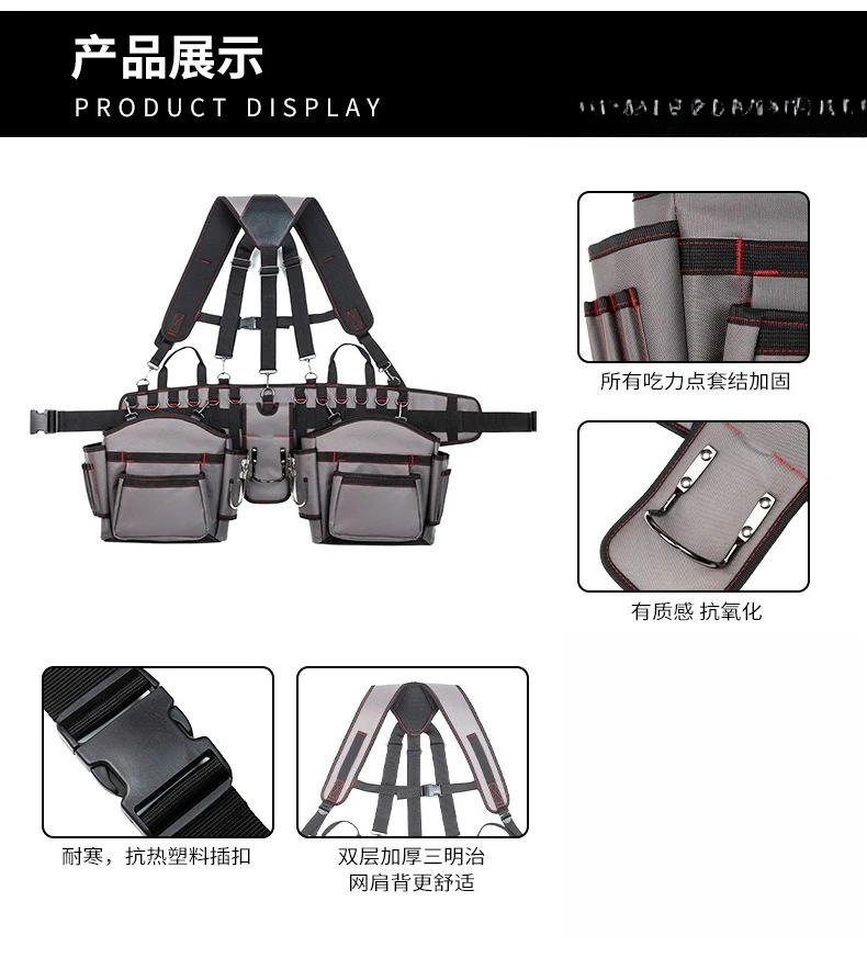 Y015 Buckle Closed Hardware Multifunctional Repair Fanny Pack Portable Adjustable Storage Belt Gray Black Classic Kit