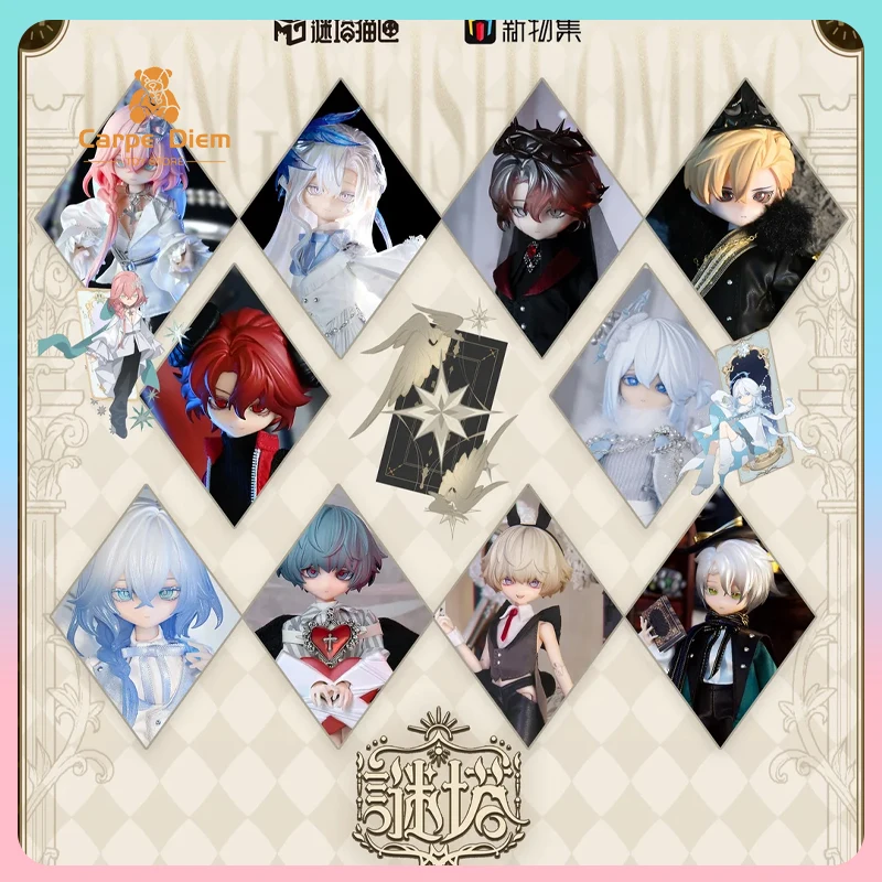 

Оригинальная серия Mitamaxia Mystery Tower Cat Box: 8-точечная шарнирная фигурка BJD в закрытой упаковке, подвижная, модная игрушка, подарок для девочек