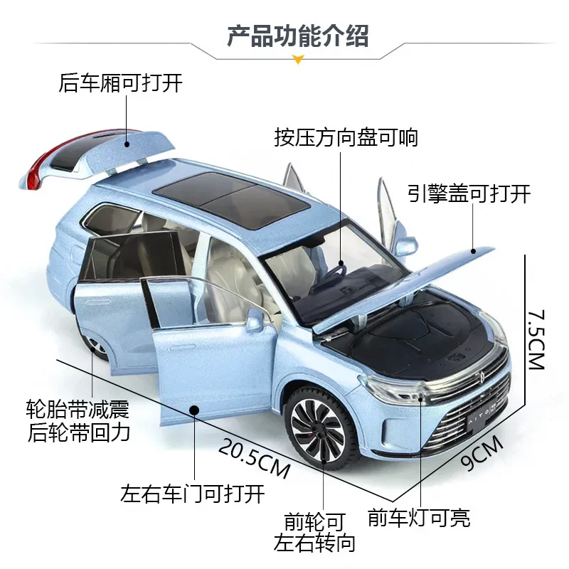 1: 24 AITO Quest M7 Model samochodu nowa energia Tesla symulacja aluminiowy Model samochodu chłopców kolekcja zabawek prezent