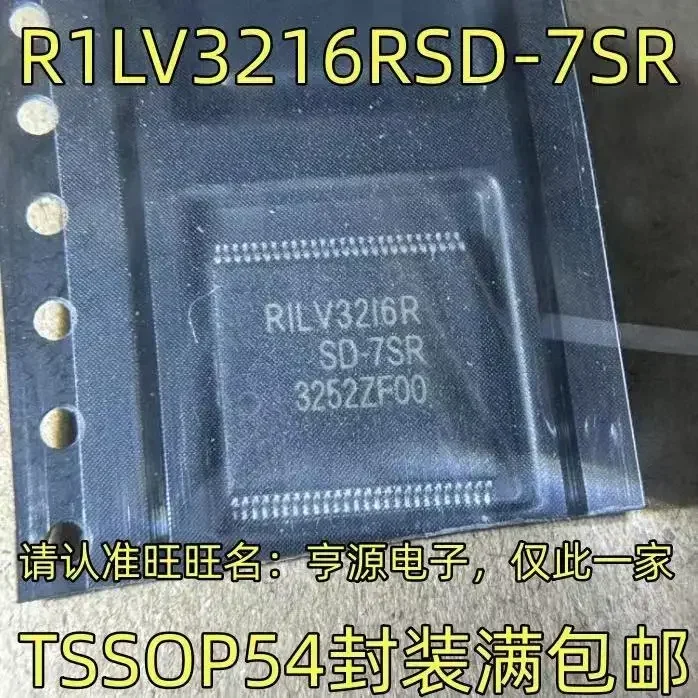 1-10PCS R1LV3216R R1LV3216RSD-7SR TSSOP54