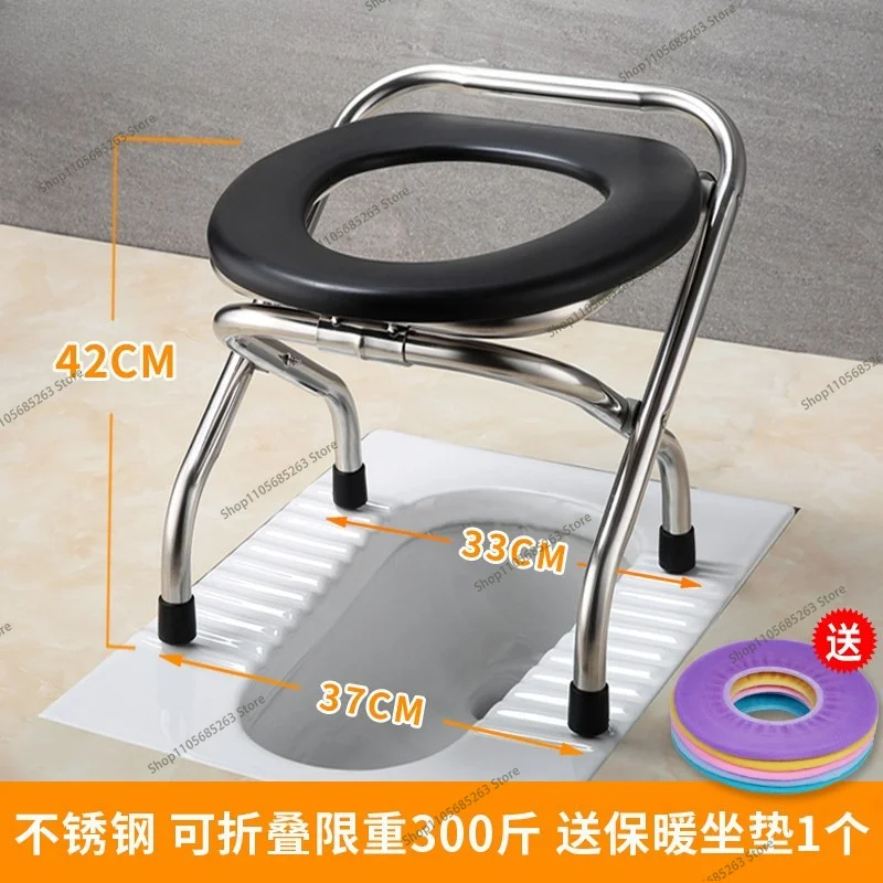 Foldable Stainless Steel Toilet Stool Portable for Elderly Pregnant Women