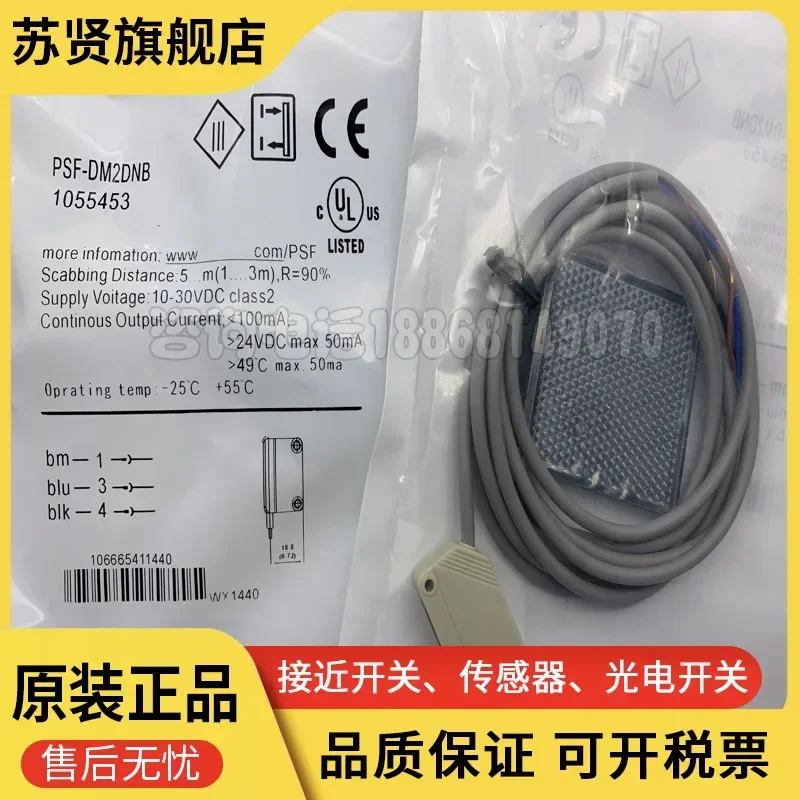 PSF-DM2DNB PSF-DM2DPB Nuevo y de buena calidad