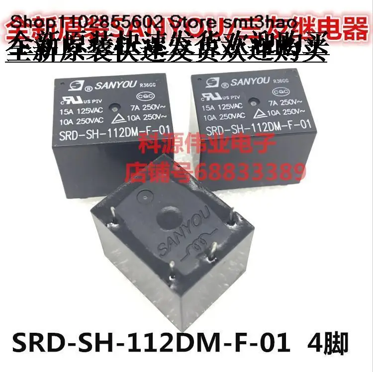 

SRD-S H 112DM -F-01 12VDC 4PIN