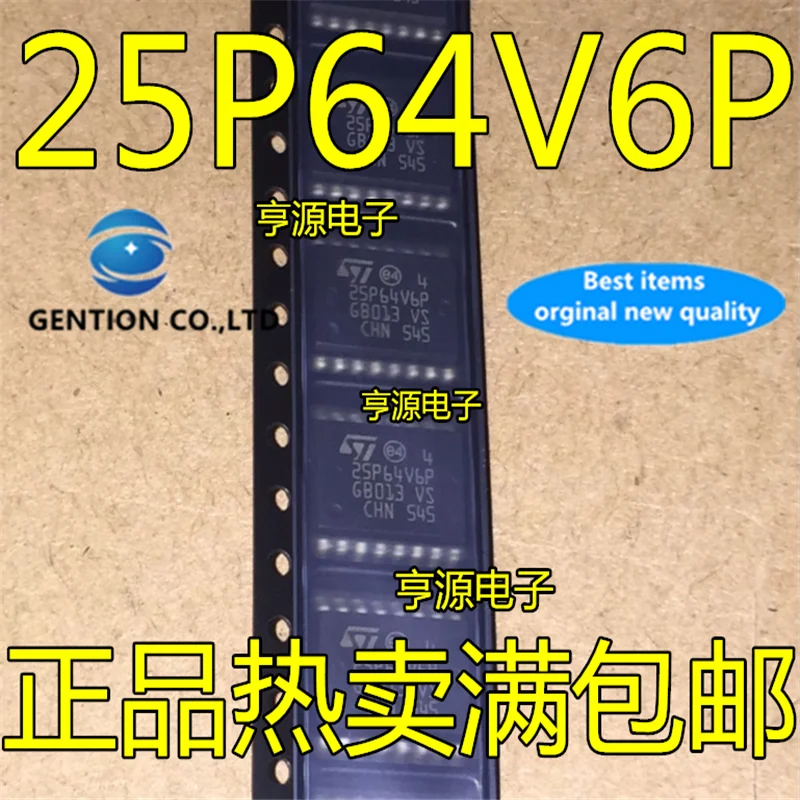 

10 шт. 25P64V6P M25P64V6P 25P64V6P M25P64-VMF6TP SOP16 в наличии 100% новые и оригинальные