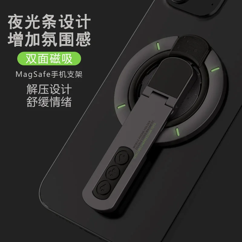 НОВОЕ магнитное кольцо, декомпрессионное вращающееся пресс-держатель для телефона, ночник, магнитный прочный устойчивый держатель с защитой от всасывания