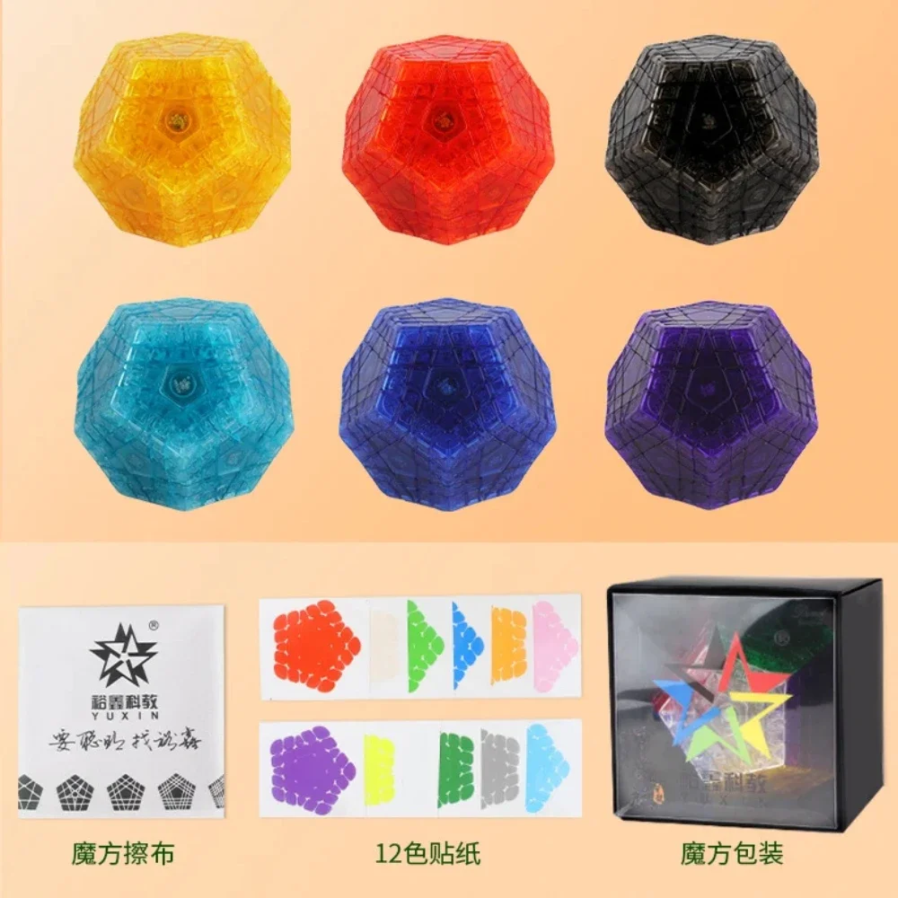 ชุดของขวัญครบเซ็ต5x5 Megaminx ลูกบาศก์มายากล5x5x5จำนวนจำกัดสากล