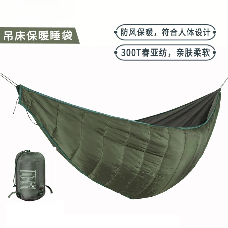 Large space outdoor leisure winter camping hammock sleeping bag cold light camping hammock warm quilt