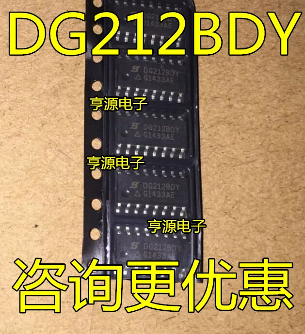 Free shipping  DG212DY  DG212BDY DG212 DG213DY DG213DY-T1-E3  SOP-16   5PCS