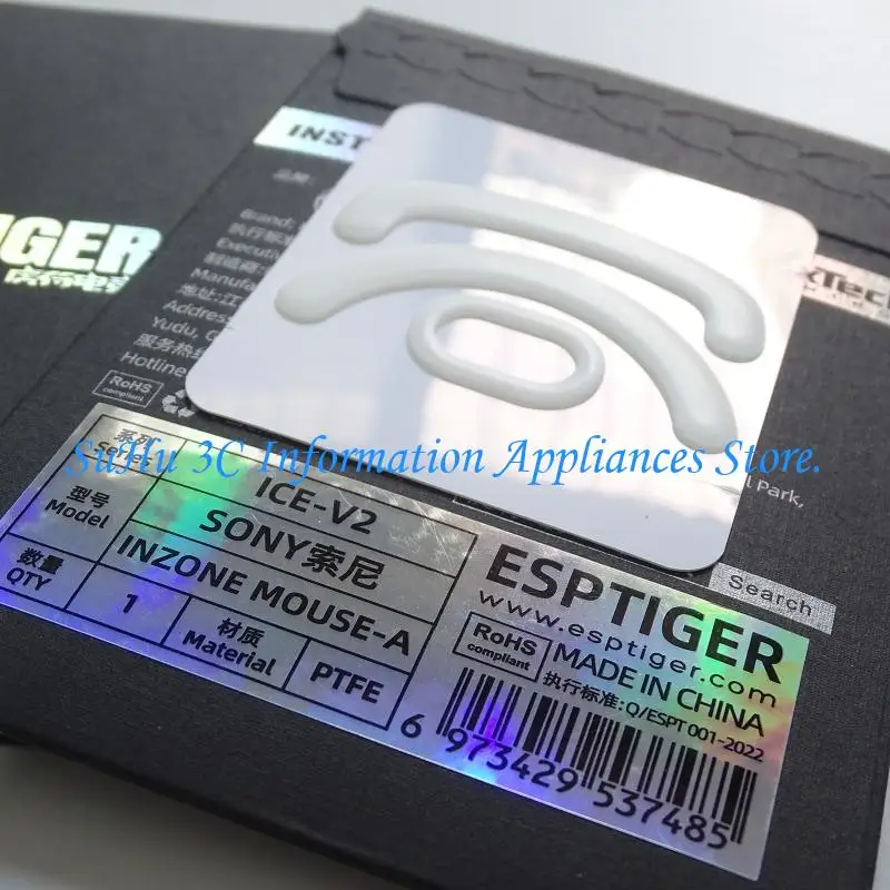 Esportstiger Ice Mouse Feet Stickers for MOUSE-A Mouse Curveds Edges