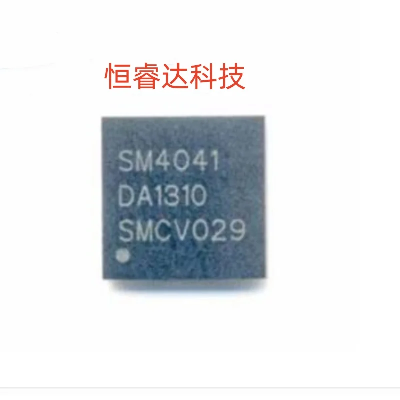 (2-5 шт.) 100% новый стандартный чипсет SM4041