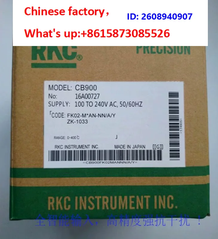 CB900FK02-M * AN-NN/A/Y Direct PID Control Full Intelligent Temperature Controller Thermostat