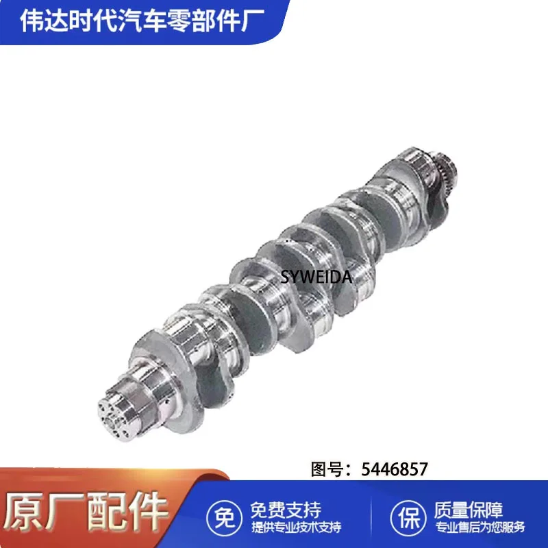 For Foton for Cummins ISG Engine Parts Crankshaft 5446857 3693943