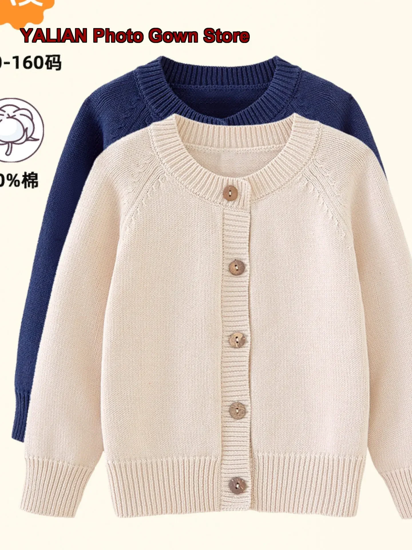 Kids Spring Autumn Pure Cotton Infant Boys Girls Cotton Thread Coat Knit A-Class