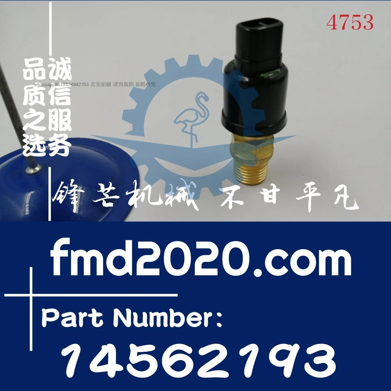 Motor grader partsElectrical componentsExcavator pressure sensor, 20PS982-1, 14562193