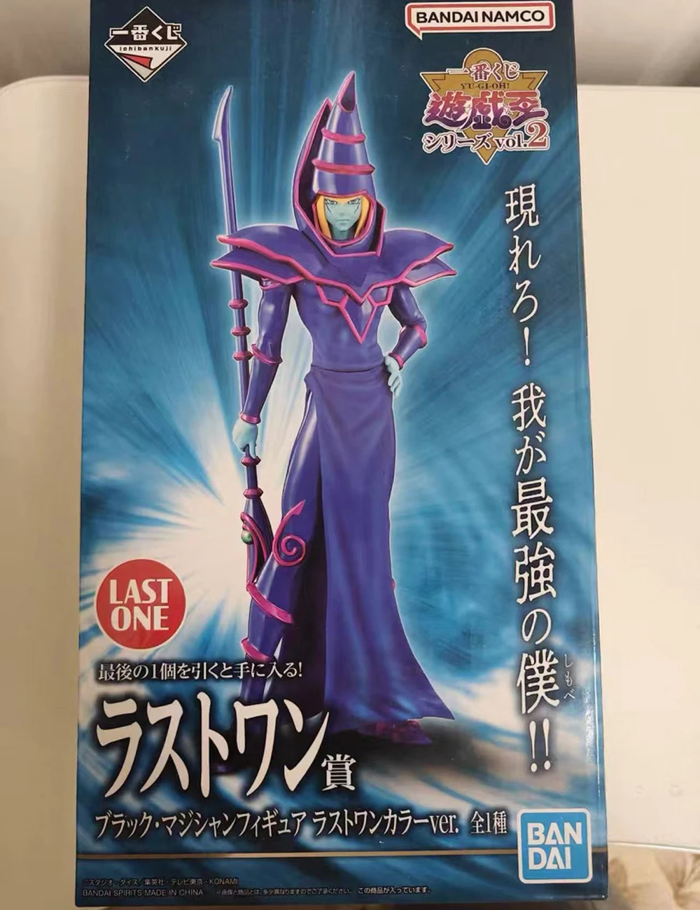 

In Stock Original Bandai Ichiban Kuji Yu-Gi-Oh! Duel Monsters Black Magician Vol. 2 (Last One Prize) Anime Figure Action Figure