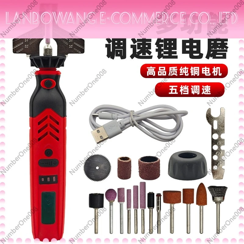 3.6V Mini Rechargeable Electric Chainsaw Chain Grinder Lithium Portable Sharpener Polishing Tool