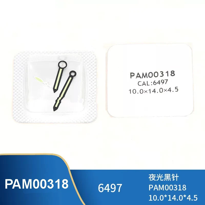 

Watch Accessories Substitute Panerai PAM00318 Three Pin Suitable For 6497/6498 Movements Luminous Hands Watch Hand