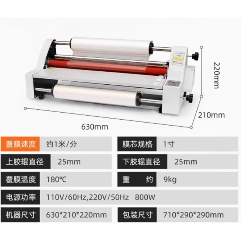 Electronic temperature control overmolding machine Cold laminating machine Hot laminating machine V480