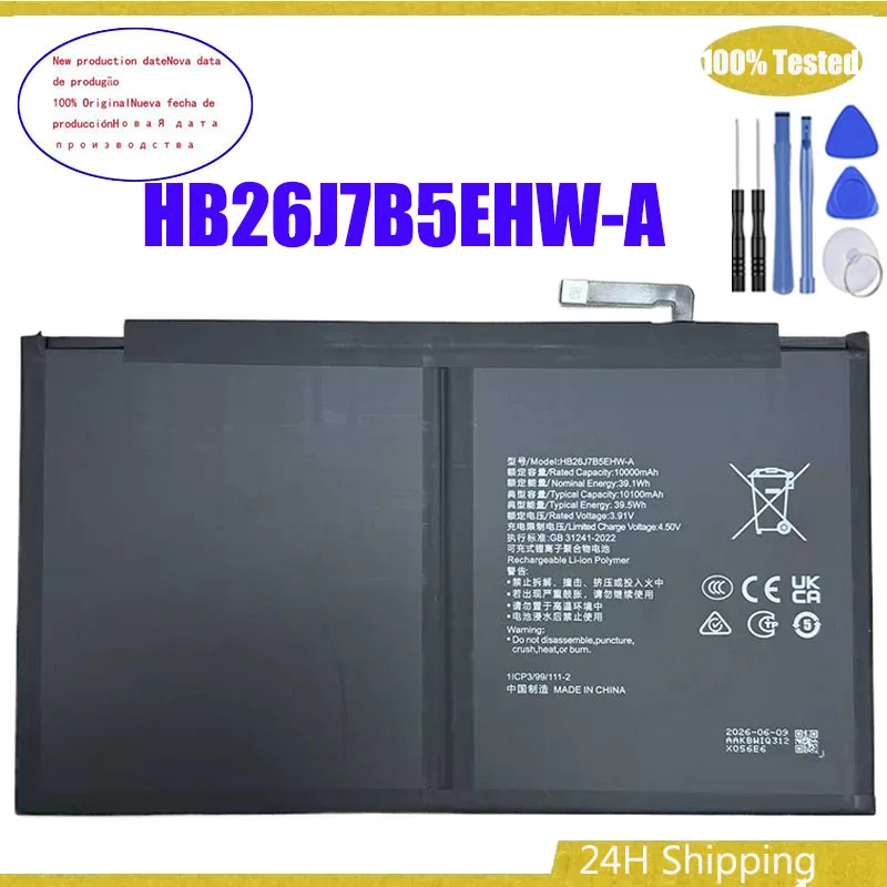 For Huawei HB26J7B5EHW-A Tablet Battery Honor Pad 10 Brand New Battery Wholesale From Factory Batteries + Free tools