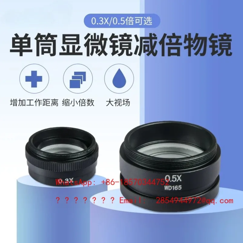Special Industrial Electron Microscope Accessories Lens 0.3X/0.5X/2X Multiplier Mirror, Interface 42MM