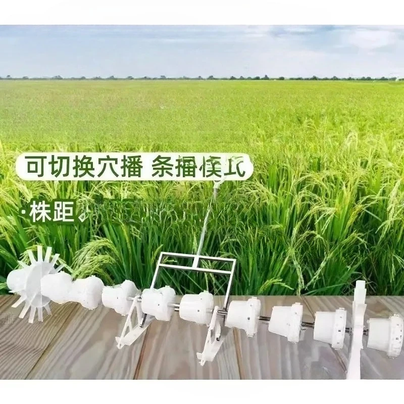 Farm Seeding Machine Hand-held Transplanting Tool Multifunction Paddy Planter Rice Drum Seeder