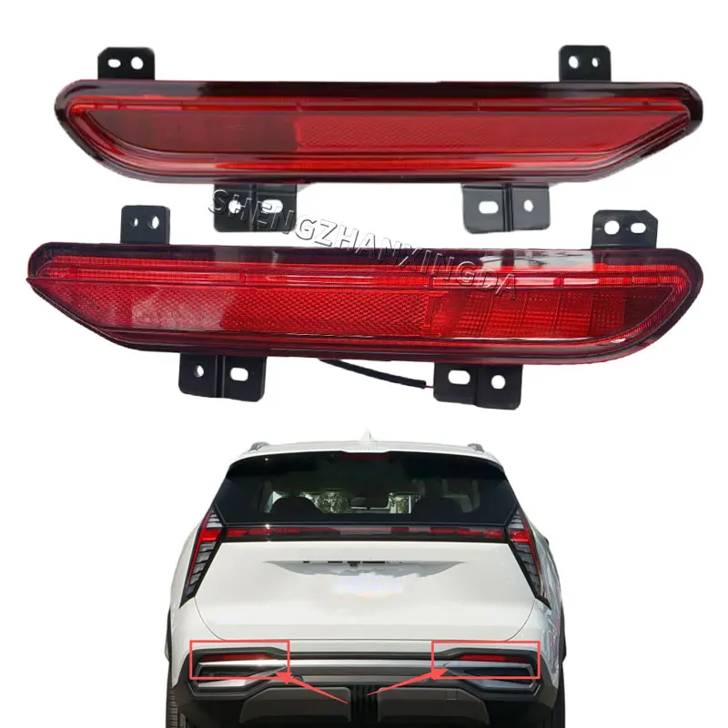 Car Rear Bumper Light Lamp Reflector Reversing Light Lamp Suitable For Geely Atlas Boyue L Starray FX11 Rear Fog Light Fog Lamp