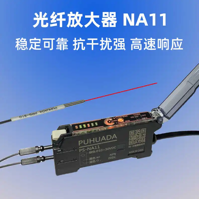 

Vibrating Disc Fiber Amplifier NA11 Diffuse Reflection Opposing Micro Photoelectric Switch High-speed Sensor