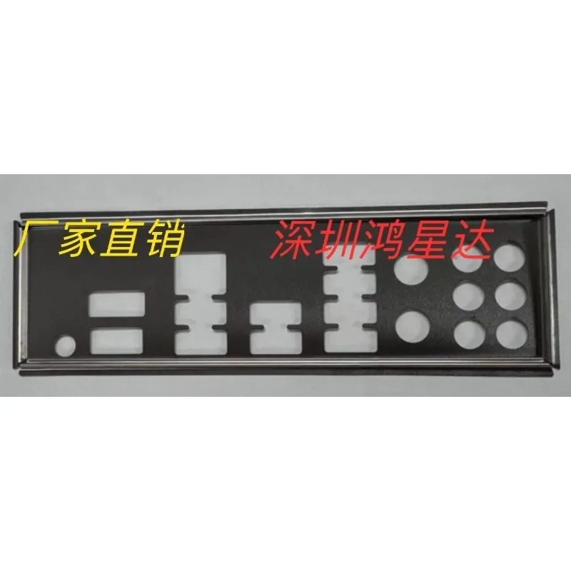 Image of I/O IO Shield Blank BackPlate für MSI PRO B650-P WIFI B650 GAMING PLUS Wi-Fi Barrier Motherboard Lünette Blockierplatte