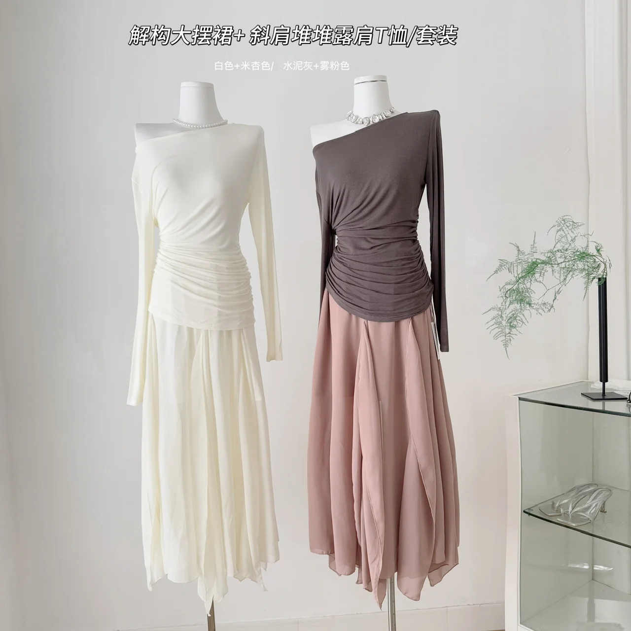 

Irregular Skirt Summer Splicing Design Sense Medium and Long Skirt Versatile and Thin A-shaped Big Swing Skirt