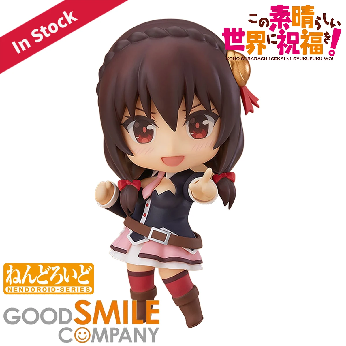 

Original Genuine Good Smile Company Action/Dolls Nendoroid (#826) Kono Subarashii Sekai Ni Shukufuku O! Yunyun Action Figure