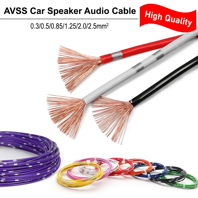 5/10M AVSS Car Speaker Audio Cable Anti-aging Sq0.3mm-2.5mm DIY Automotive Power Cord Line Thin PVC Insulated Pure Copper Wire