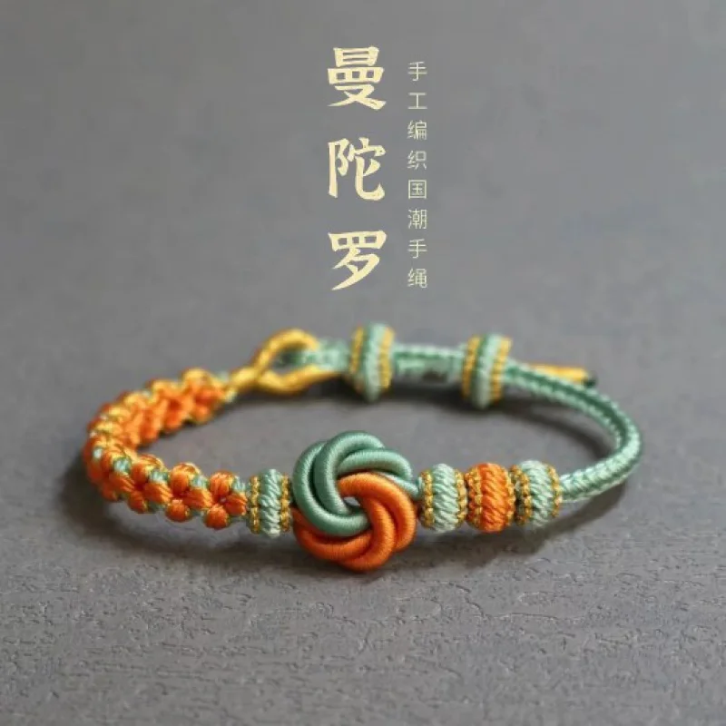 Mandala Knot Peach Blossom Carrying Strap Female Male Hand Weaving Bracelet Children Can Wear Gold Lucky Beads Gift for Friends