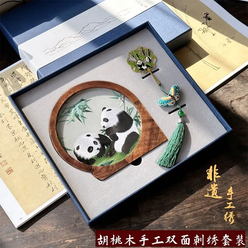 Suzhou Handmade Double Sided Embroidery Gift Box Walnut Suzhou Embroidery Decoration Panda Embroidery Special Business Gift