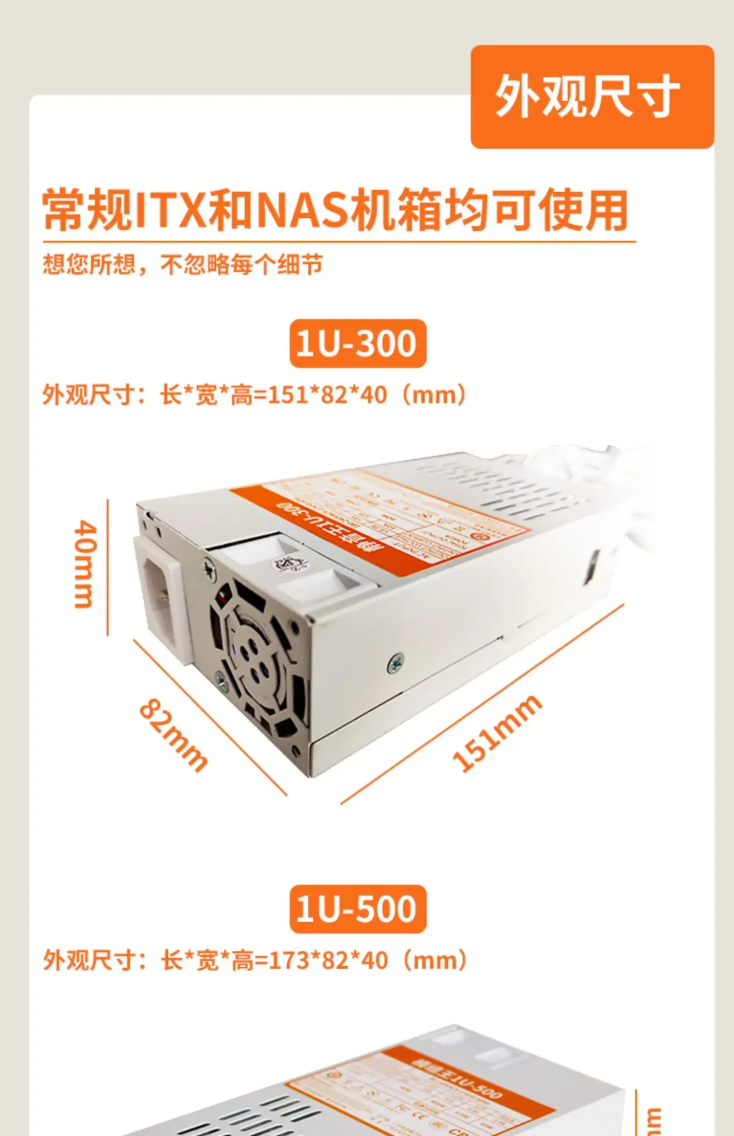 

SGPC full module power supply 500U mini A4/ITX chassis K39 silent small 1U power supply FLE