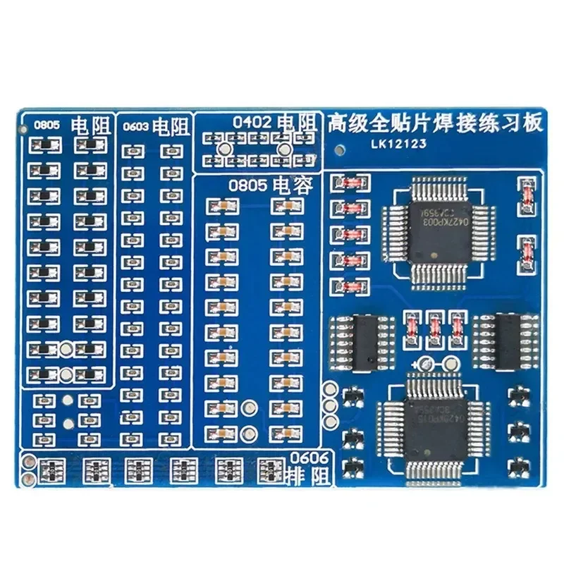 1pcs Component Welding Practice Board Soldering DIY Kit Resitor Diode Transistor By Start Learning Electronic